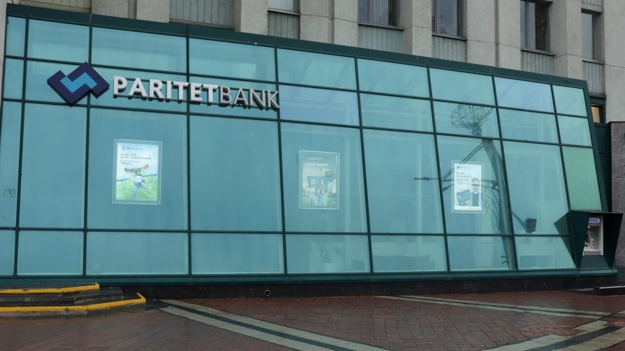 Цифровой, выгодный, надёжный: Paritetbank — 34 года инноваций и заботы о клиентах