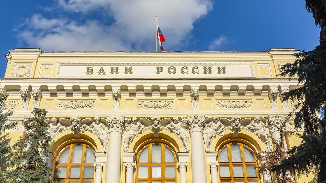 Российский Центробанк впервые за три года пошел на снижение ключевой ставки