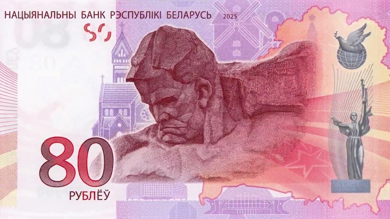 Нацбанк Беларуси презентовал уникальную банкноту и монеты к юбилею Победы. Где купить?
