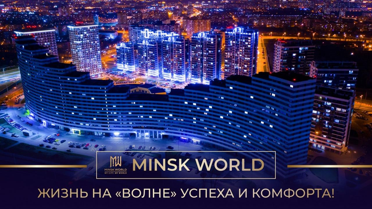 Жизнь на «Волне» успеха и комфорта!