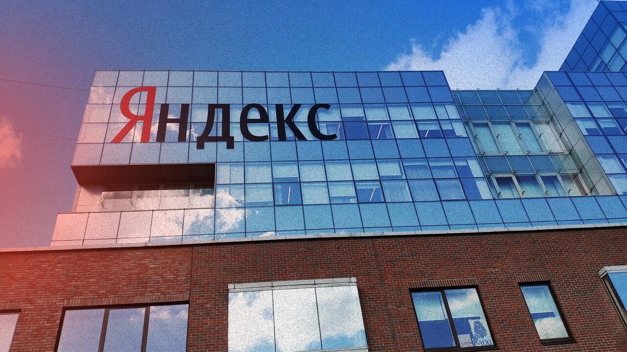 «Яндекс» планирует выпустить биржевые облигации. На какую сумму?