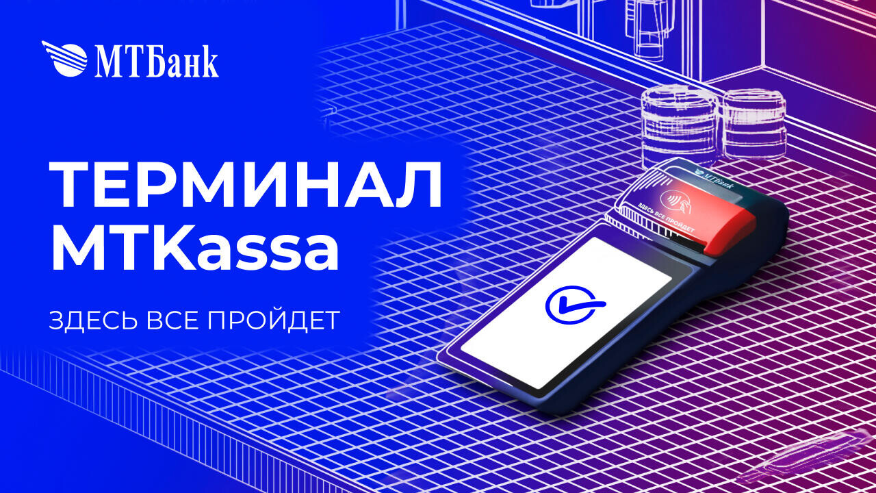 Бизнес должен заменить кассы до 1 июля: что выбрать взамен?