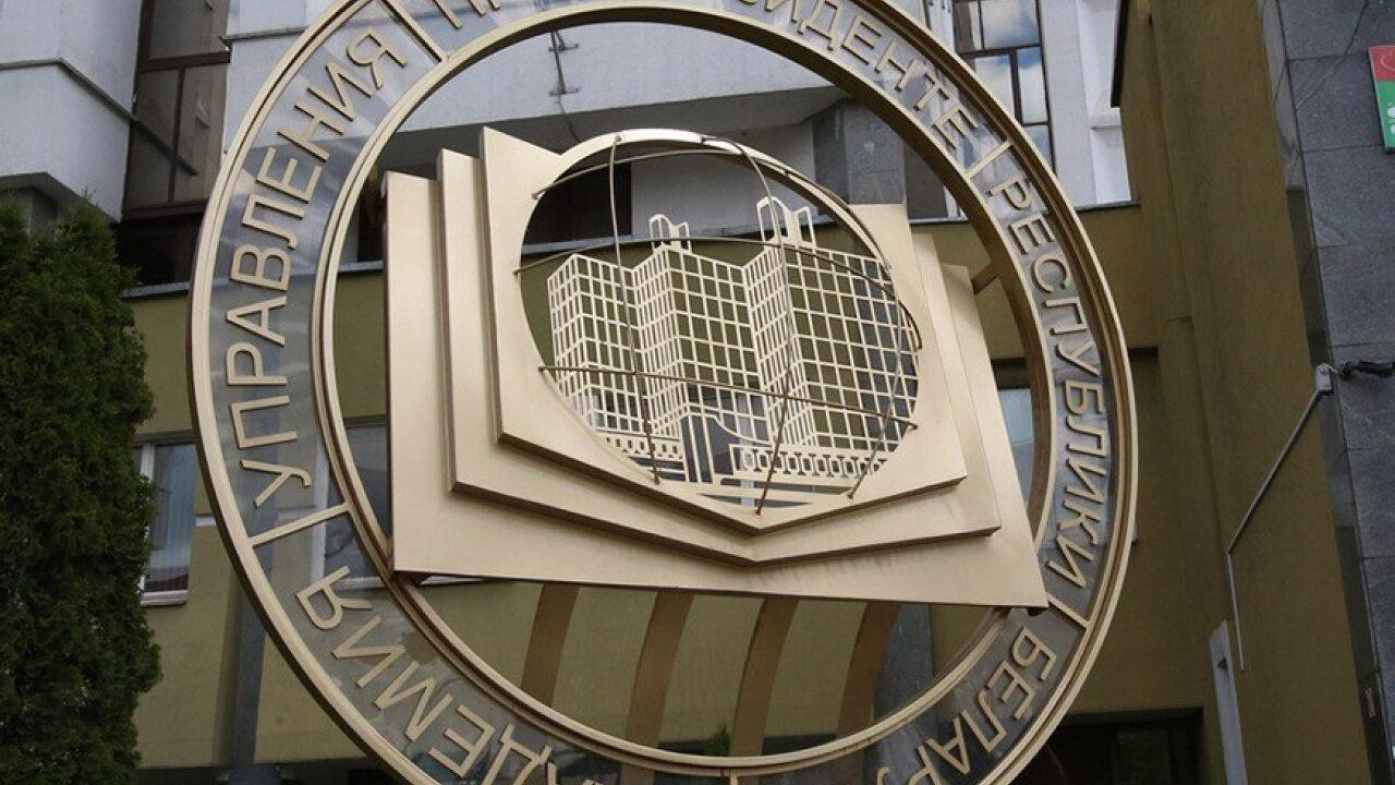 Как будут проверять способности поступающих в Академию управления – Постановление Министерства образования
