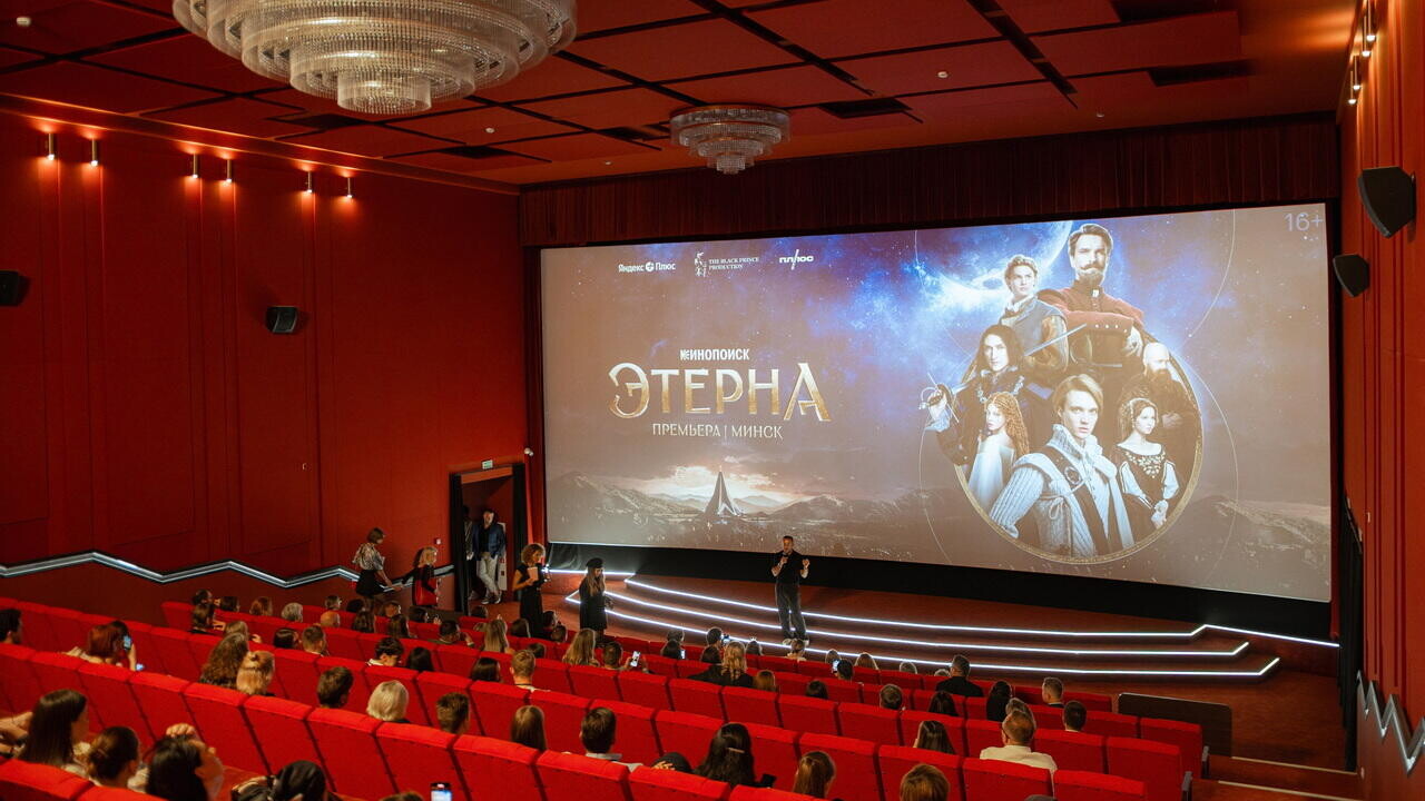 Сериал «Этерна», который снял белорус, ждут 2 млн человек: премьера прошла в Минске