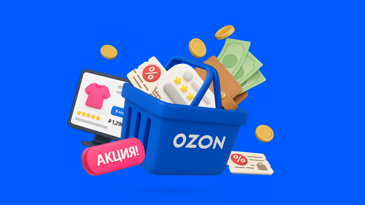 Тест: «О каких инструментах продвижения в e-commerce вы знаете?»