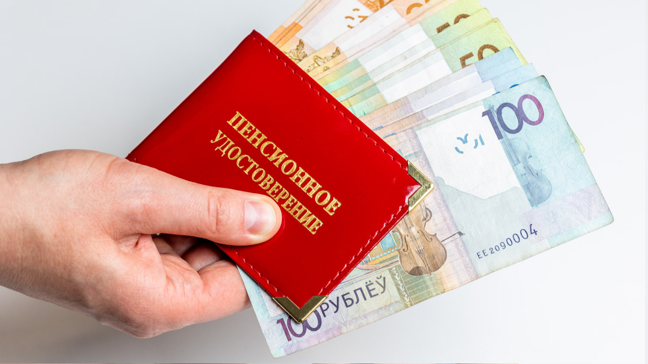 Как получить пенсию, если нет данных о зарплате?