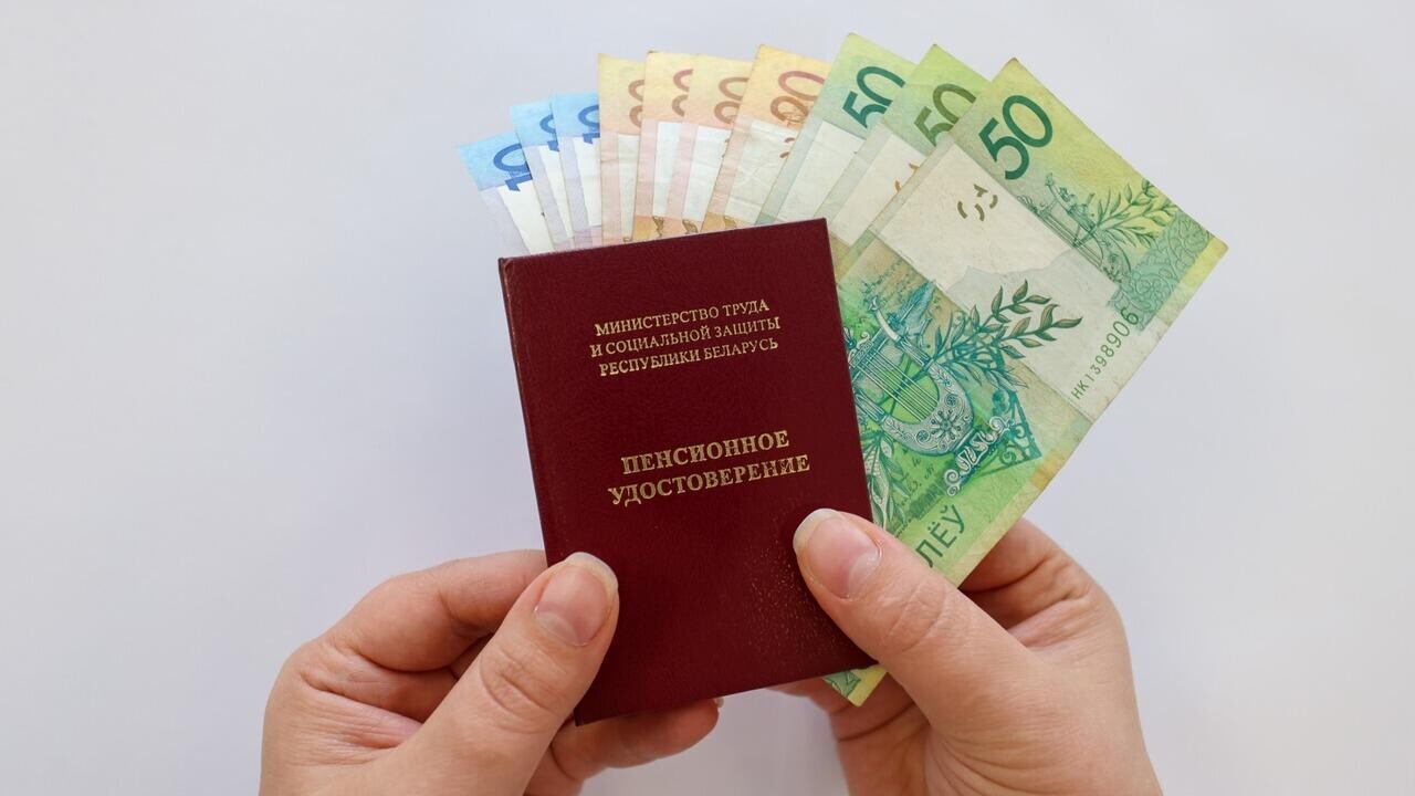 Досрочная пенсия в Беларуси. Кто может ее получить?