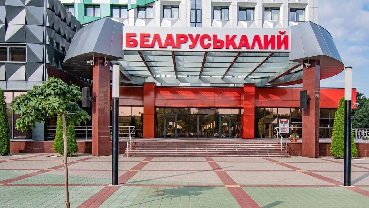 «Беларуськалий» ищет работников. Какие зарплаты предлагают?
