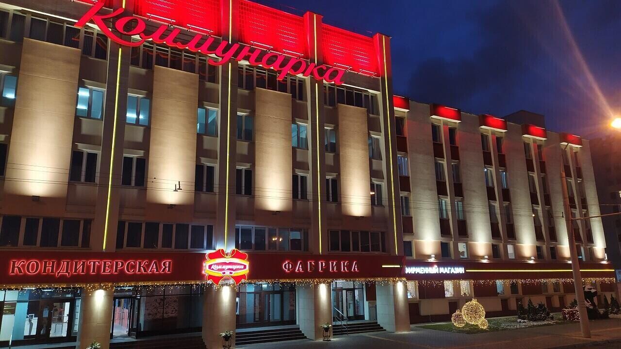 Акции «Коммунарки» перешли под управление «Белгоспищепрома»