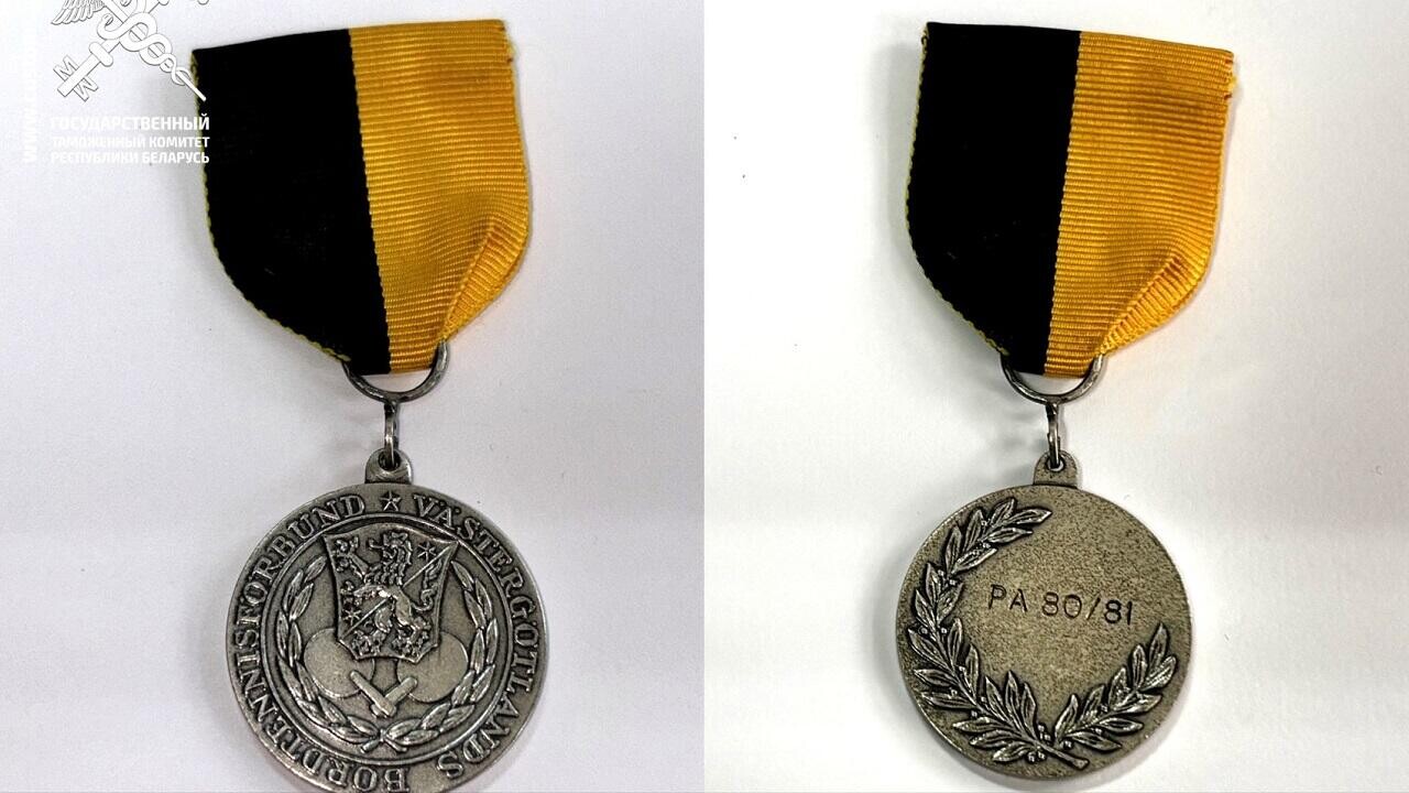 Столетние монеты и медали конфисковали на границе Беларуси