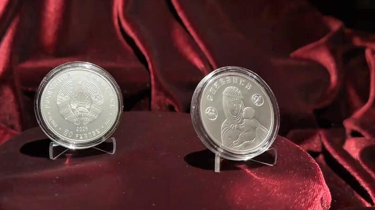 Номинал — 20 рублей. В кассы Нацбанка поступит новая монета