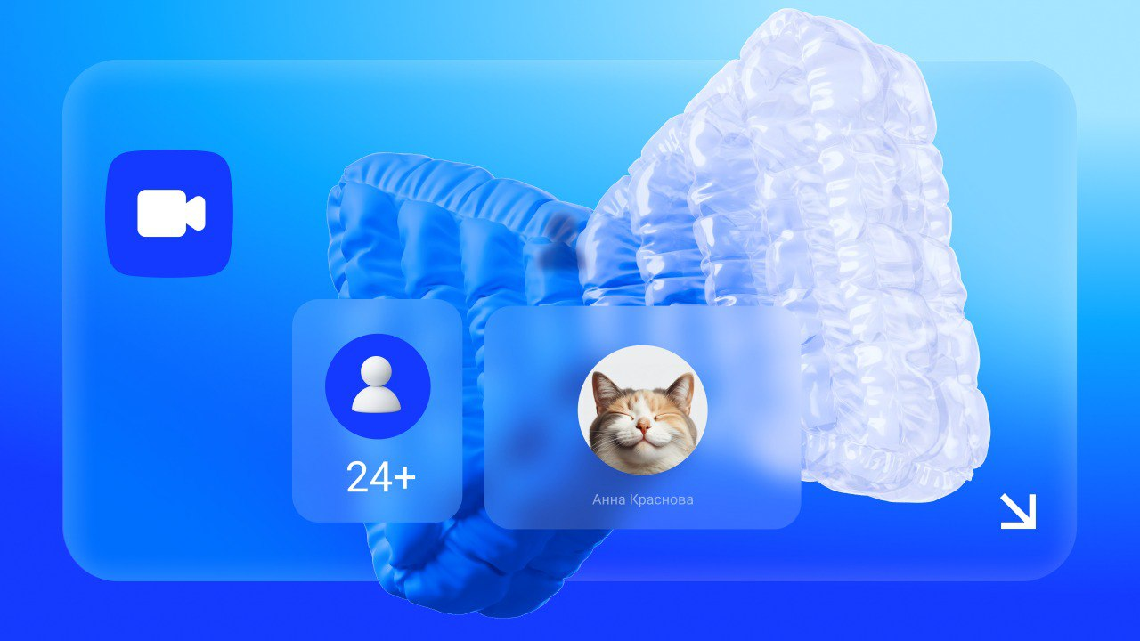 Видеозвонки в «Битрикс24»: все, что нужно знать для комфортной работы вне офиса