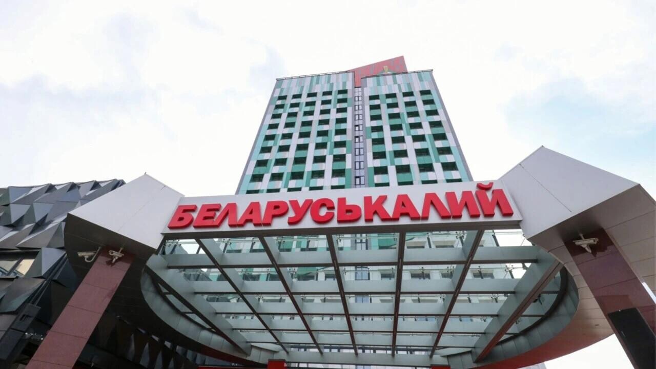 «Беларуськалий» выступил с официальным заявлением после ЧП