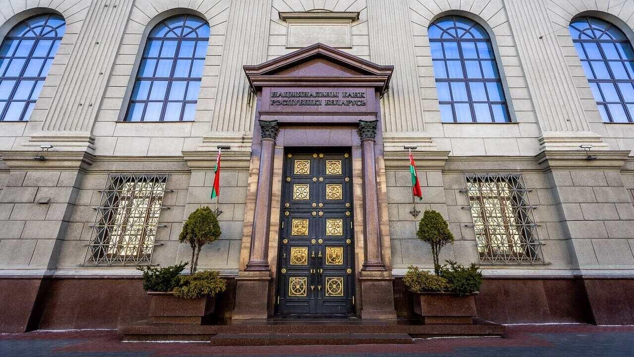 Снижение ставки рефинансирования в Беларуси не исключает Нацбанк