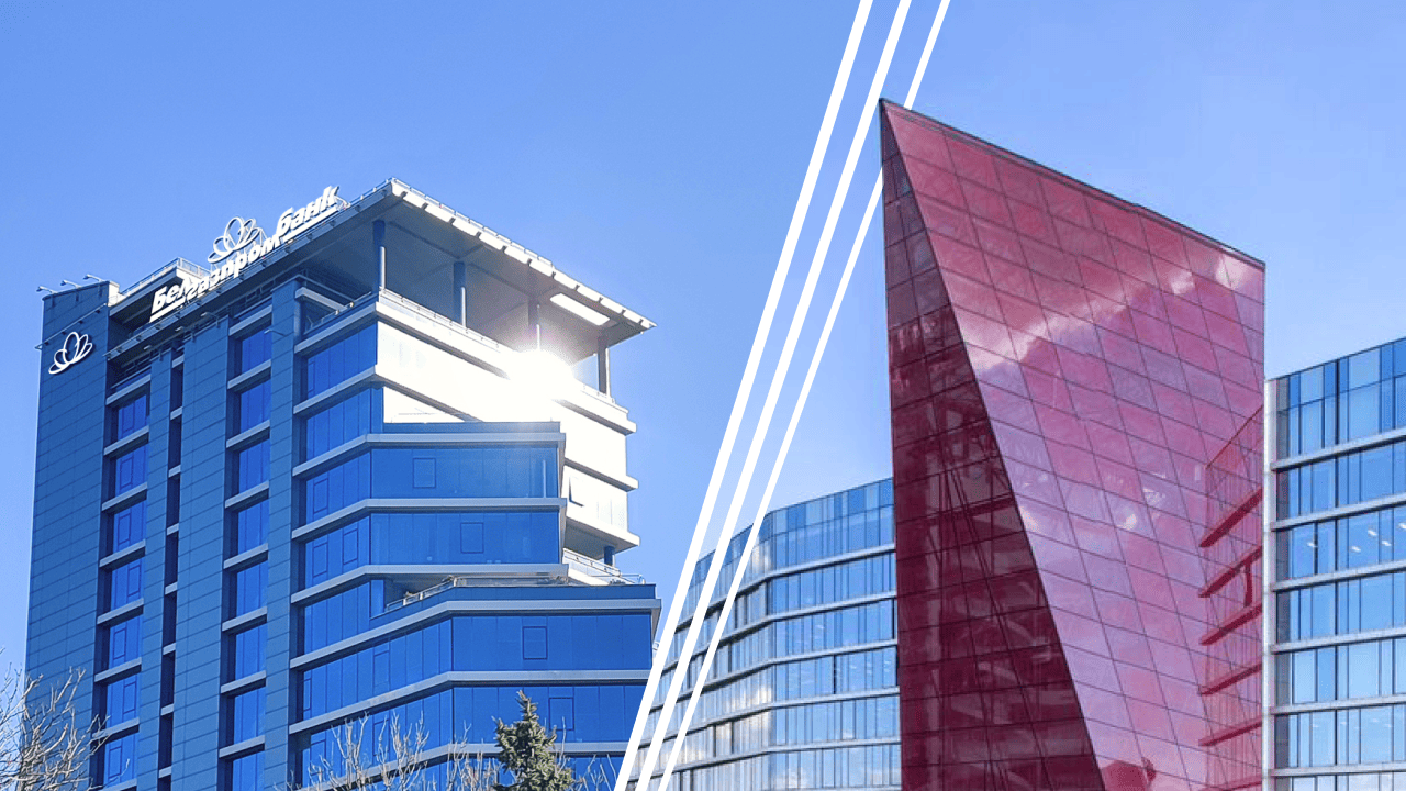 Процент поддержки: Белгазпромбанк и Банк развития Республики Беларусь предлагают кредит для регионов