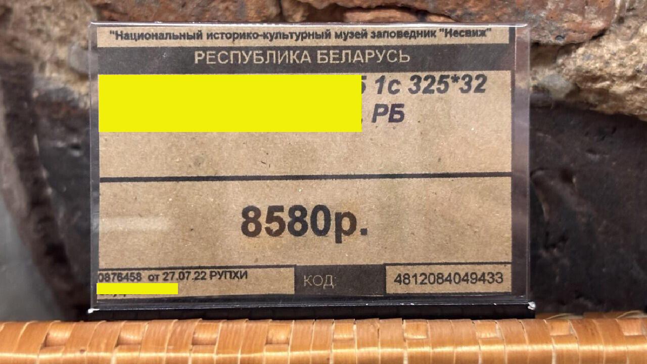 «Думал, ошибся цифрами на ценнике». В белорусском магазине продают сувенир за $2,8 тыс.