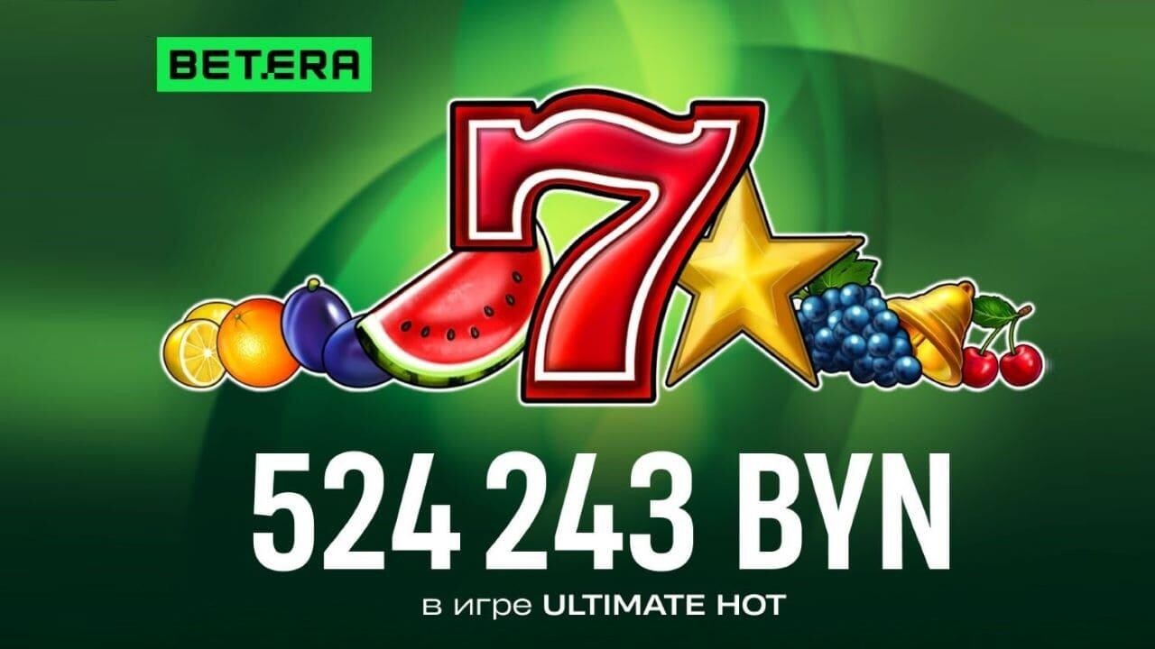 Девушка из Несвижа выиграла более полумиллиона в онлайн-казино: на что потратит деньги?