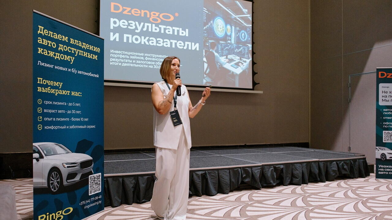 В Беларуси МФО впервые присвоили кредитный и ESG рейтинги: что нужно знать инвесторам?