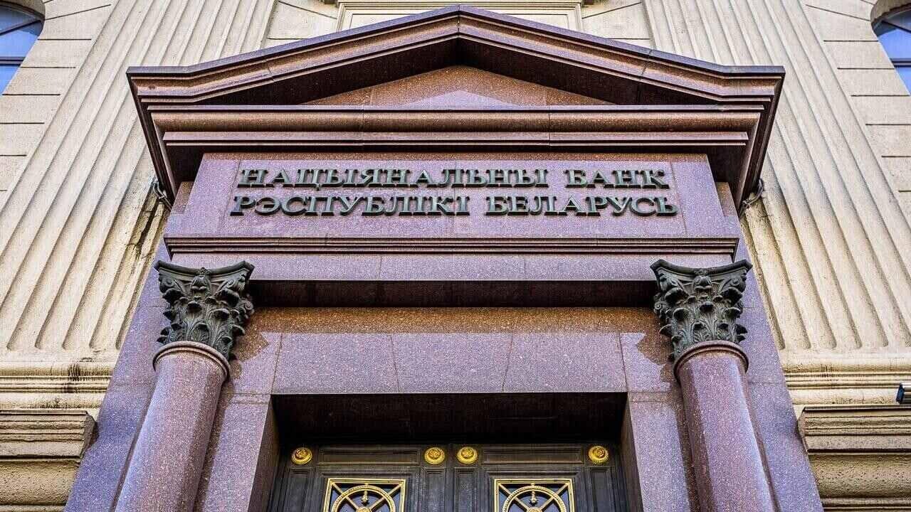 Нацбанк Беларуси снизил показатель, от которого зависят ставки по кредитам