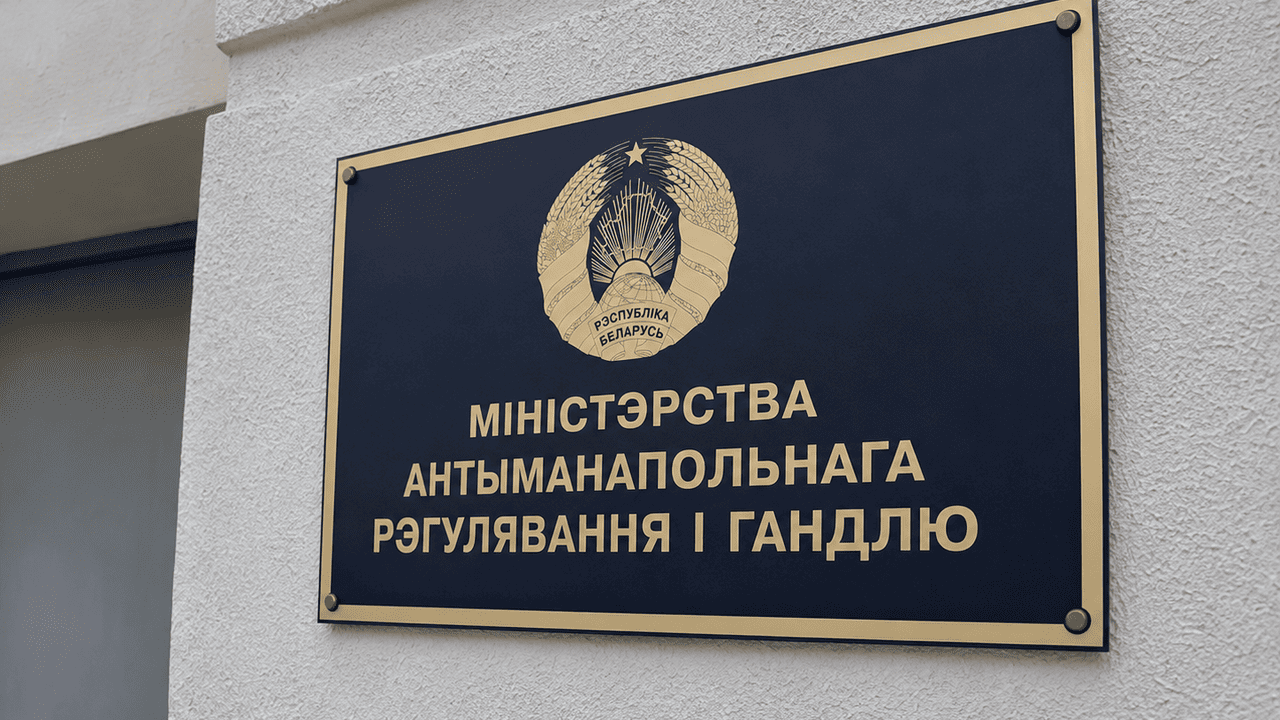 МАРТ на два года отстранил от участия в госзакупках четыре организации