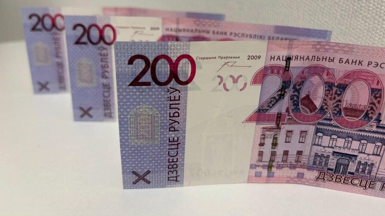 Кому в Беларуси положено пособие свыше 600 рублей