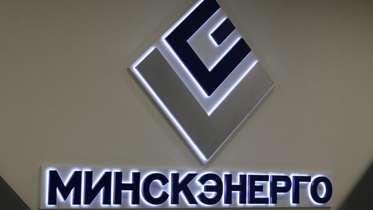 Должностные лица «Минскэнерго» занимались бизнесом, несмотря на запрет