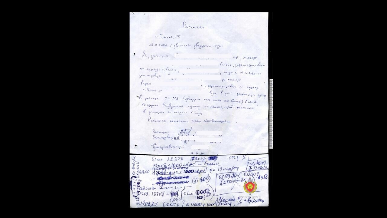 Гомельчанин не хотел отдавать большой долг и порезал расписку – эксперты восстановили