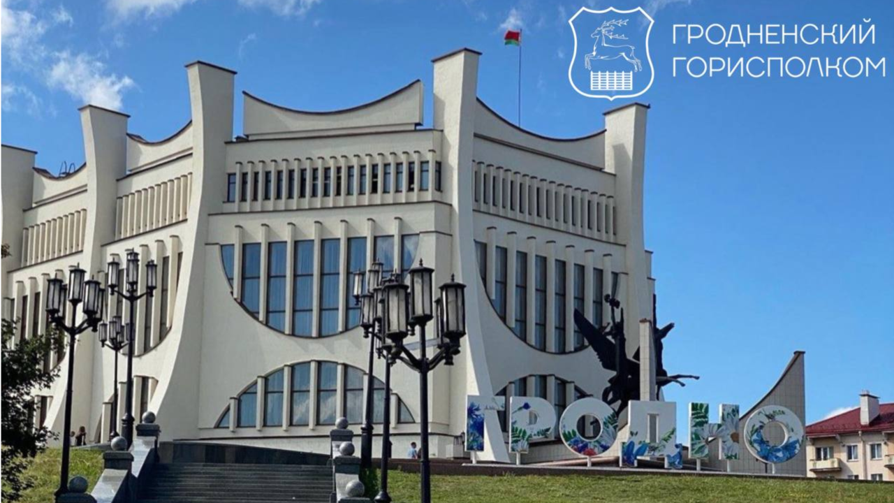 В Гродно 30 сентября появятся 56 новых арендных квартир – как получить жилье