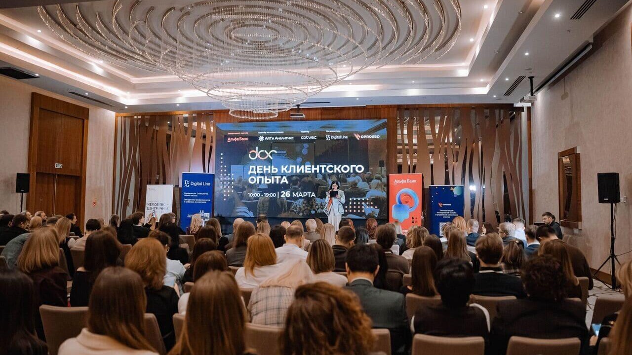 Клиентский опыт между мифами и реальностью: кто уже построил устойчивую систему и как она работает