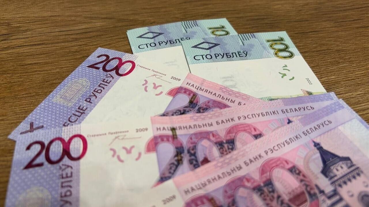 Как в Беларуси менялся размер минимальной зарплаты