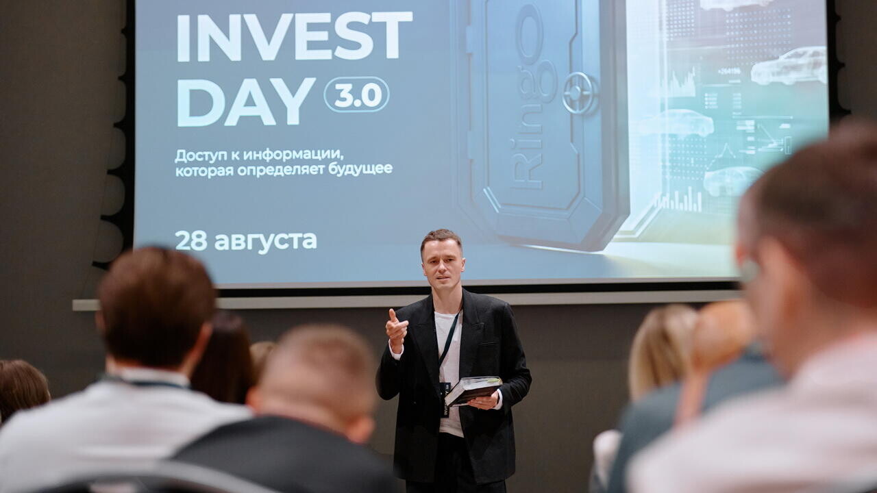 «Нет смысла вкладываться в 50 компаний, достаточно 7»: опыт белорусских инвесторов на INVEST DAY 3.0