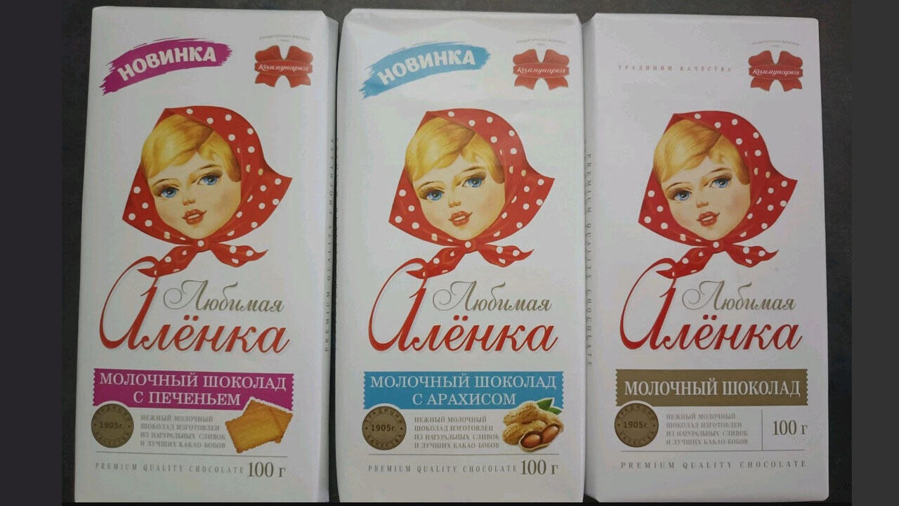 На ebay продаются белорусские конфеты и шоколад. Цены – баснословные