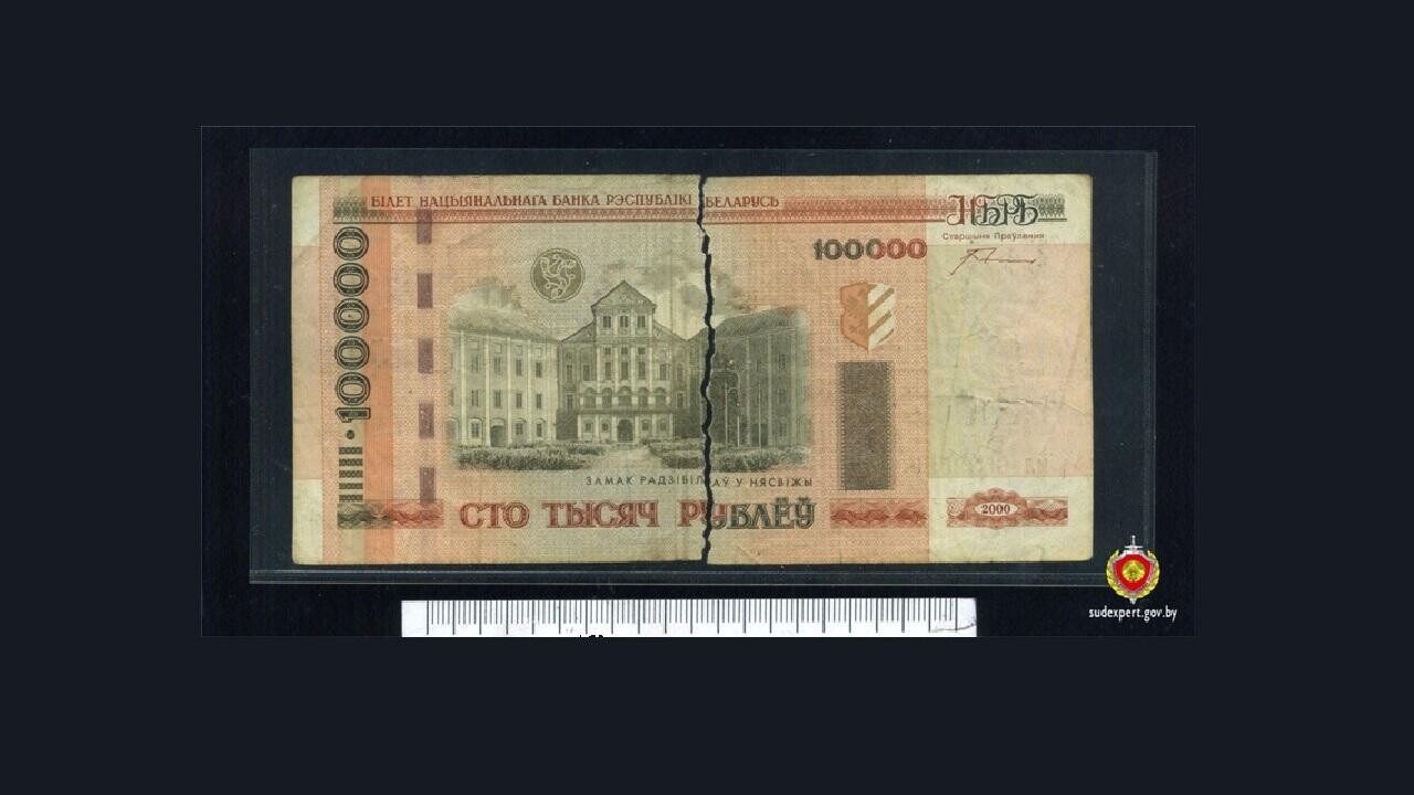 В Беларуси нашли порванную купюру, которая оказалась коллекционной редкостью
