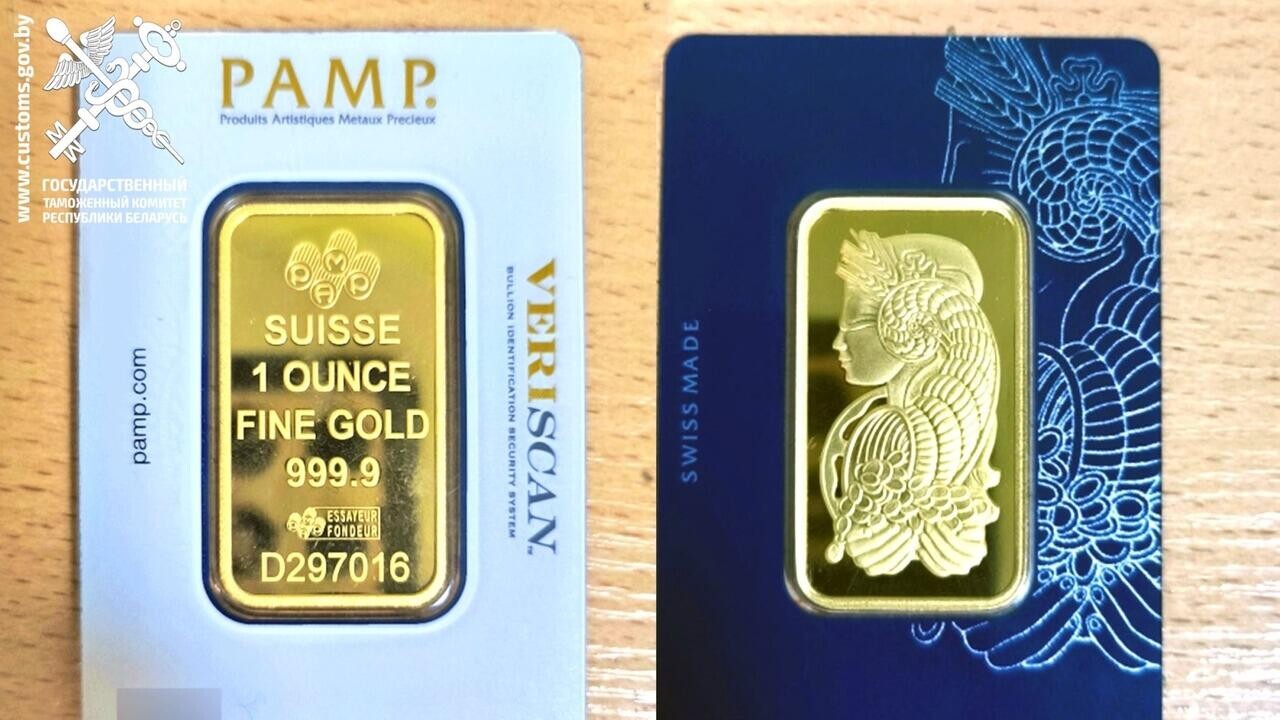 Белорусская таможня пресекла незаконный ввоз золота