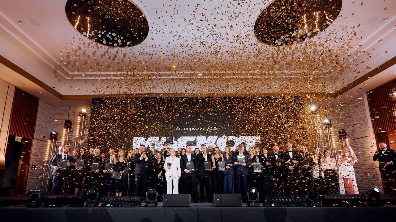 «Автомобиль года» назван: как прошла восьмая церемония награждения «Маскот-2025»?