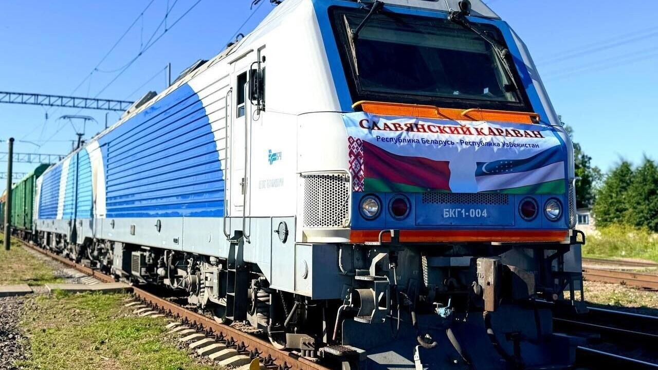 Из Орши в Узбекистан отправили второй грузовой поезд «Славянский караван»
