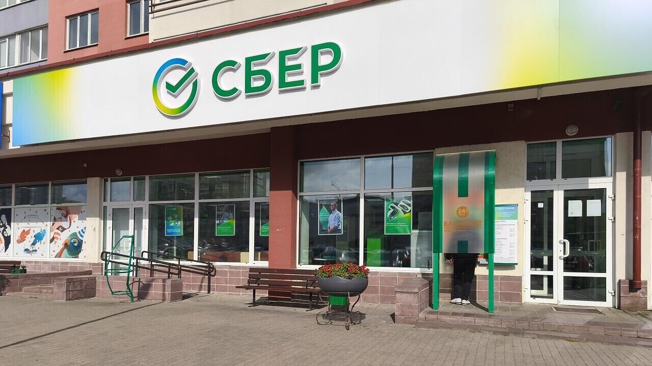 Белорусский Сбер получил максимальный ESG-рейтинг