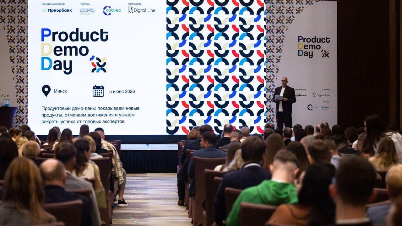 Скорость как продукт, ИТ-архитектура как бизнес-вопрос, кардинальная пересборка клиентского пути: основные тренды продуктовой разработки на Product Demo Day 2026