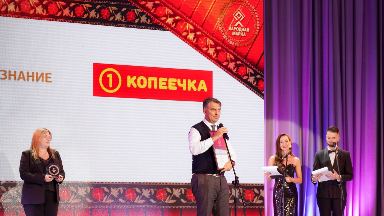 Сеть магазинов «Копеечка» победила в двух номинациях престижной премии «Народная марка»