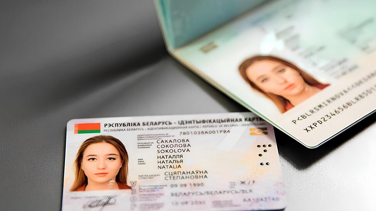 Биометрические документы в Беларуси: зачем они нужны и как их получить?