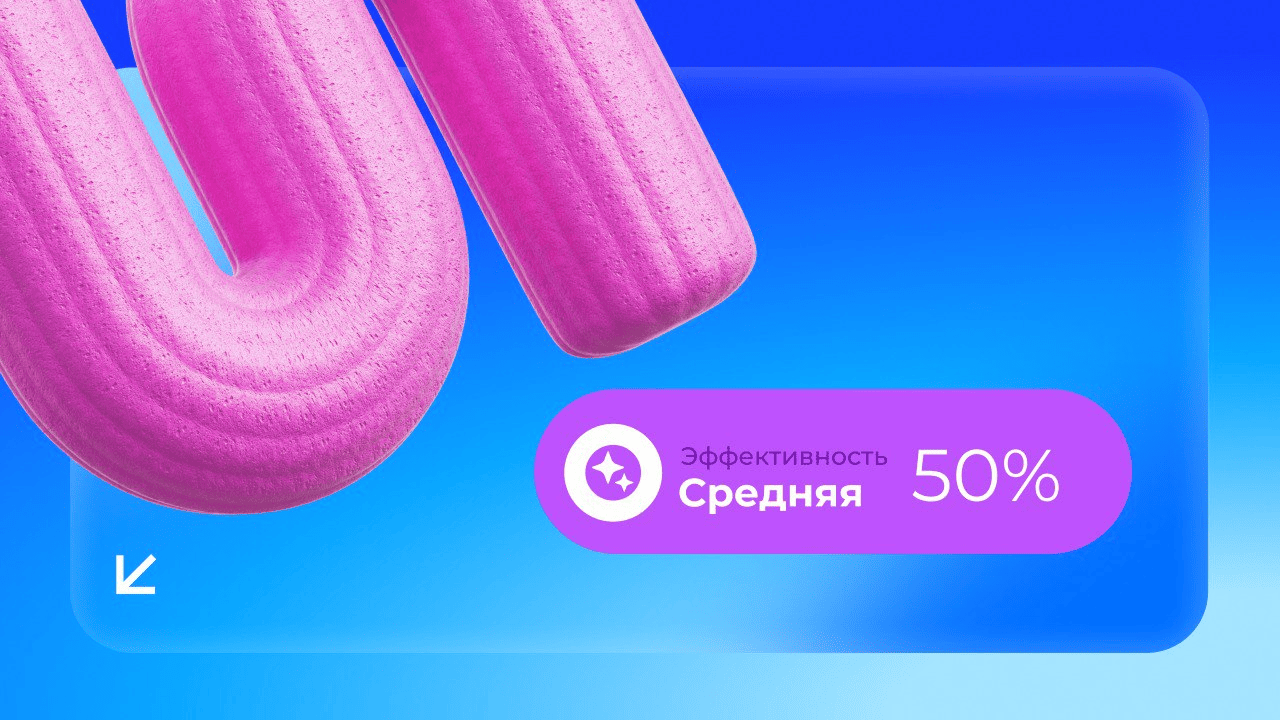 «Боюсь делегировать»: как избавиться от синдрома трудоголика с помощью Битрикс24