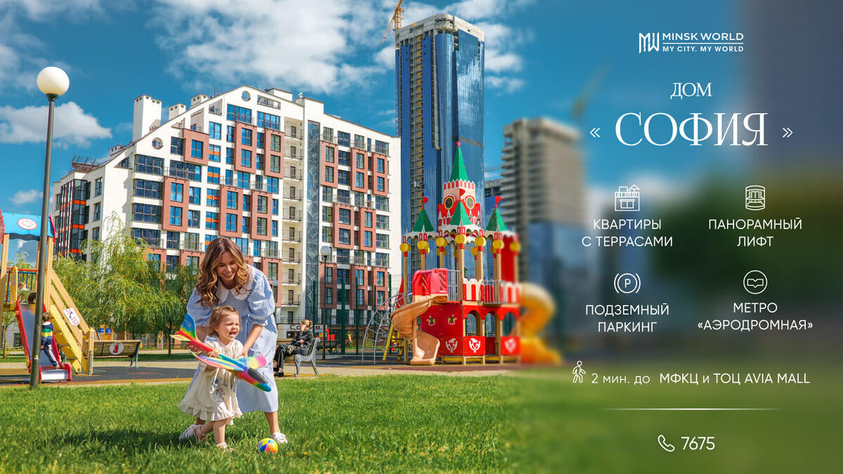 Продажи квартир в готовом доме «София» открыты. Цены зафиксированы до конца сентября!