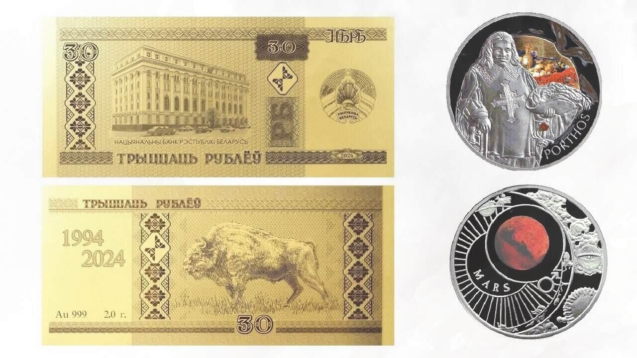 Мушкетеры, планеты и золотая «банкнота»: необычные деньги Беларуси — смотрим фото