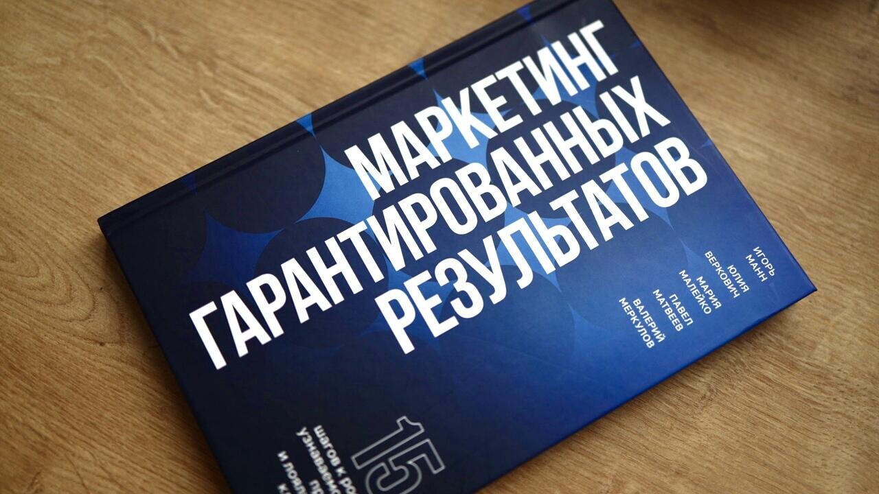 «Маркетинг перестал быть экспериментом». Валерий Меркулов – о росте, ответственности и взрослении бизнеса в Беларуси