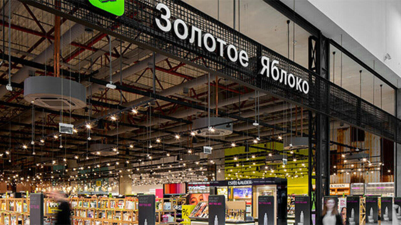 «Золотое Яблоко» расширяет производство на $50 млн: где откроют новый завод?