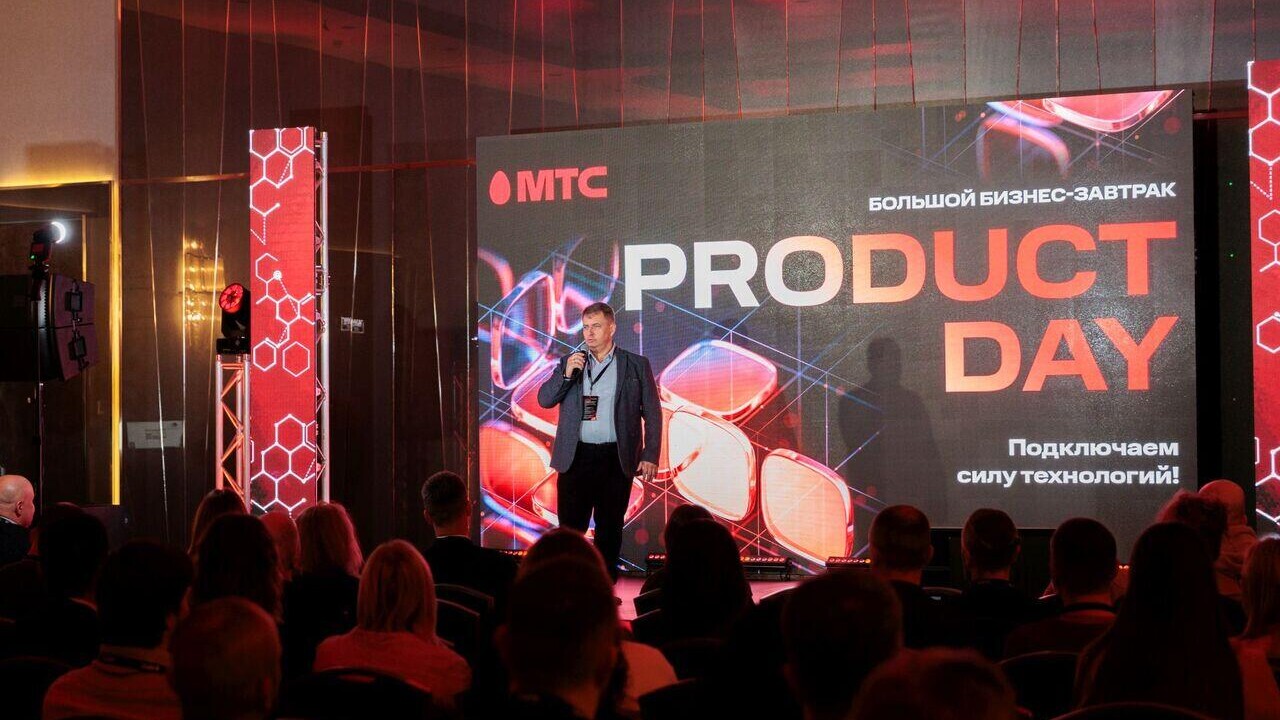 Без абстрактных разговоров о будущем: МТС представила актуальные решения для бизнеса на большом мероприятии в Минске