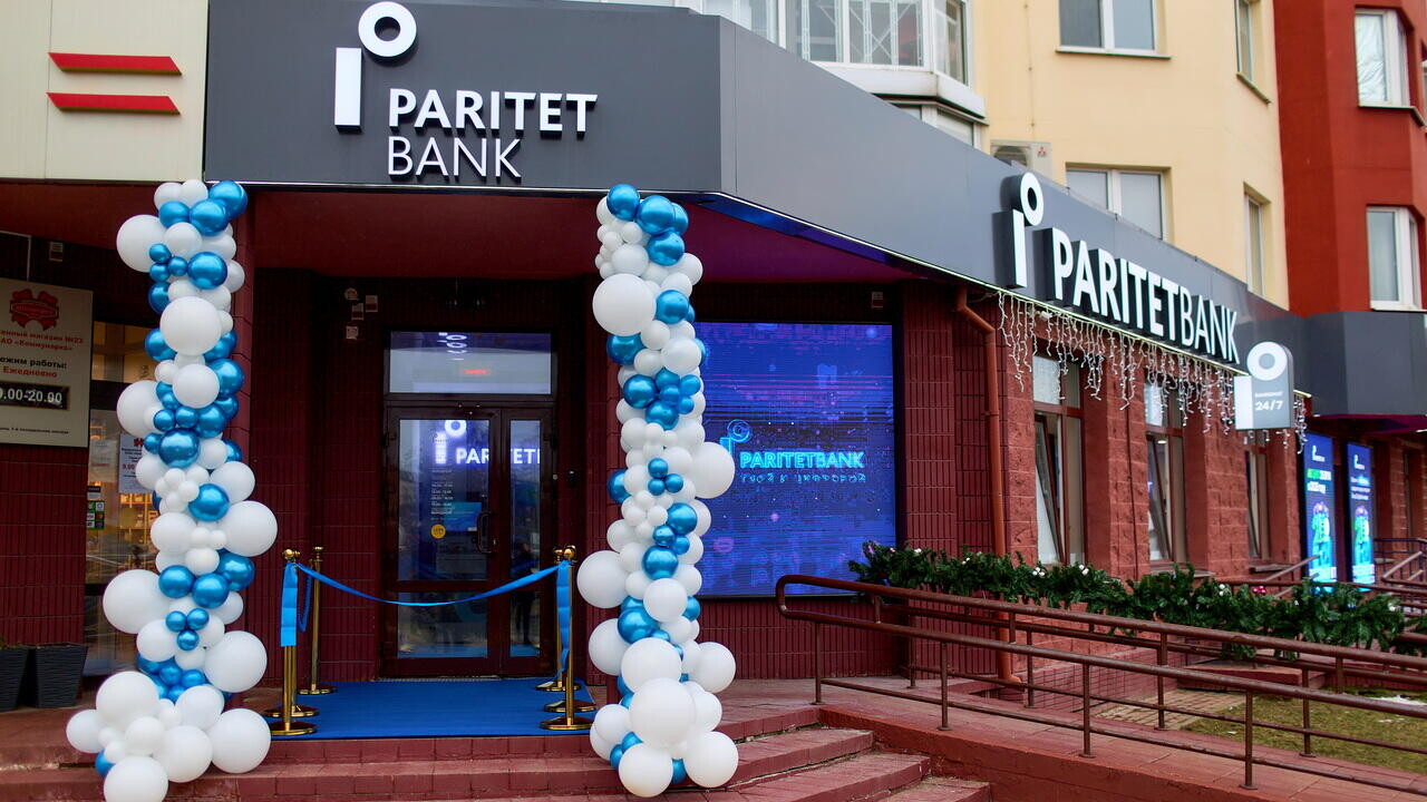35 лет на полной скорости. Каким стал для Paritetbank ушедший год?