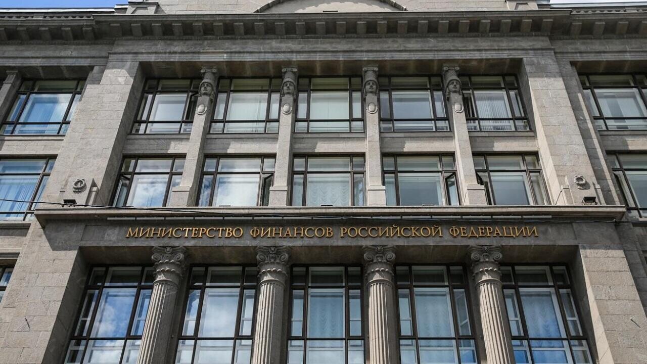 Минфин РФ приостановил продажу гособлигаций на фоне слабого спроса 