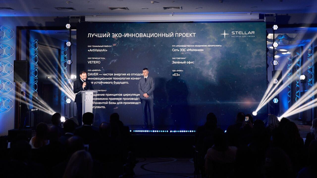 Какие компании в Беларуси признали самыми экологичными: итоги конкурса