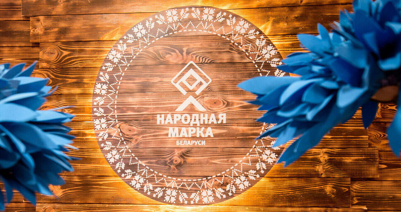 Совсем скоро станут известны победители премии «Народная марка»